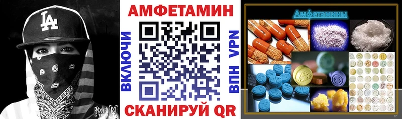 наркотики  Красный Холм  Amphetamine VHQ 