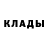 Alpha-PVP Соль Xrey