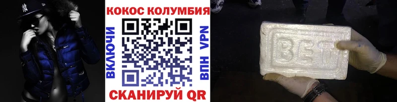 мега зеркало  Красный Холм  Кокаин 98%  закладки 