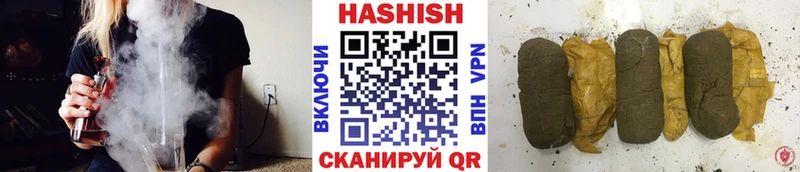 сколько стоит  Красный Холм  ГАШИШ Premium 