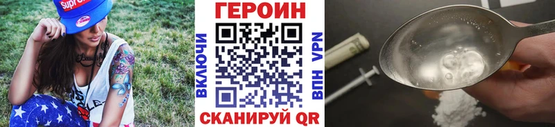 закладки  Красный Холм  Героин герыч 