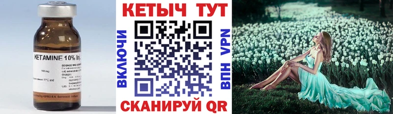 купить наркотик  Красный Холм  Кетамин ketamine 