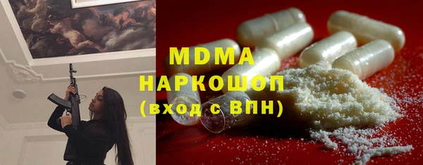 сатива Баксан