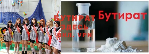 сатива Баксан