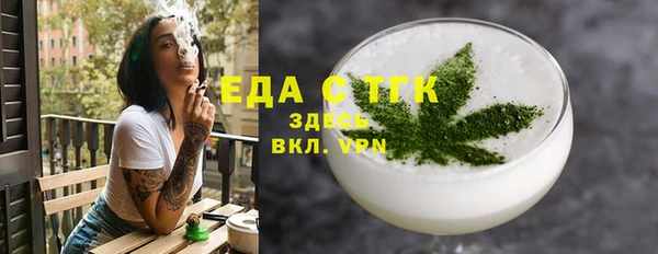 2c-b Балабаново