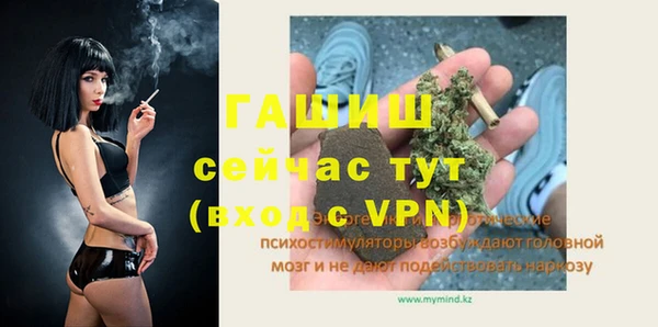 сатива Баксан