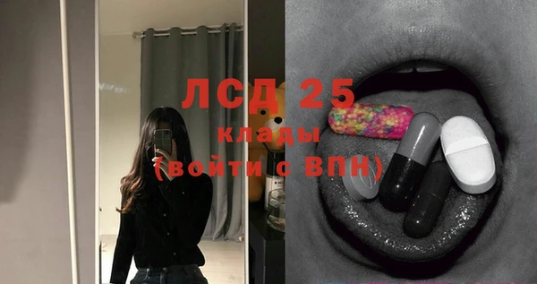 2c-b Балабаново