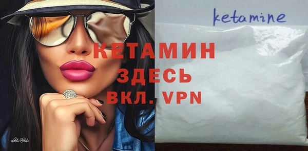 2c-b Балабаново