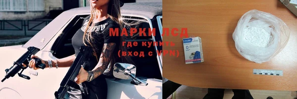 сатива Баксан