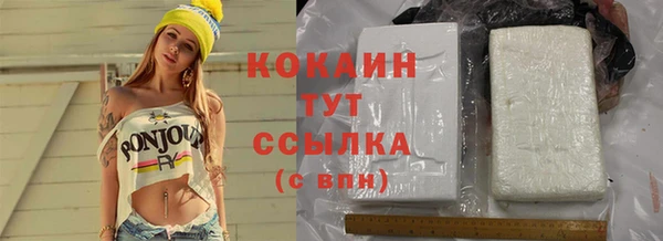 2c-b Балабаново