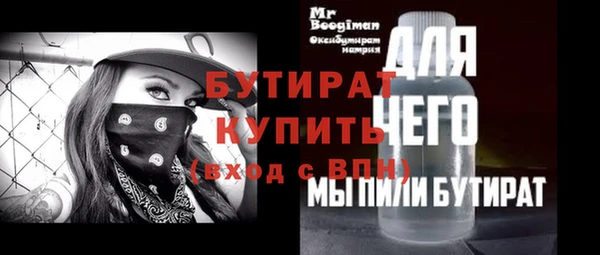 сатива Баксан