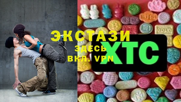 2c-b Балабаново