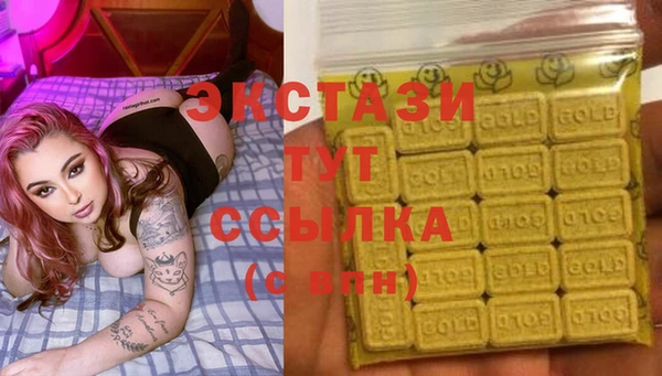 2c-b Балабаново