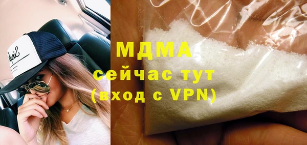 мдпв Балахна