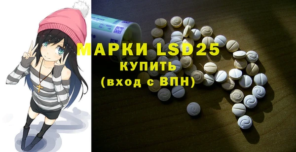 мдпв Балахна
