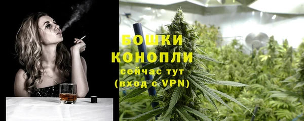 2c-b Балабаново