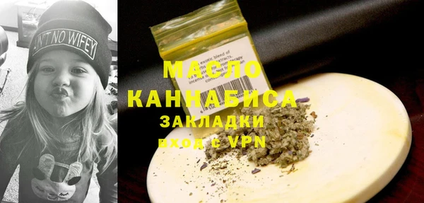 2c-b Балабаново