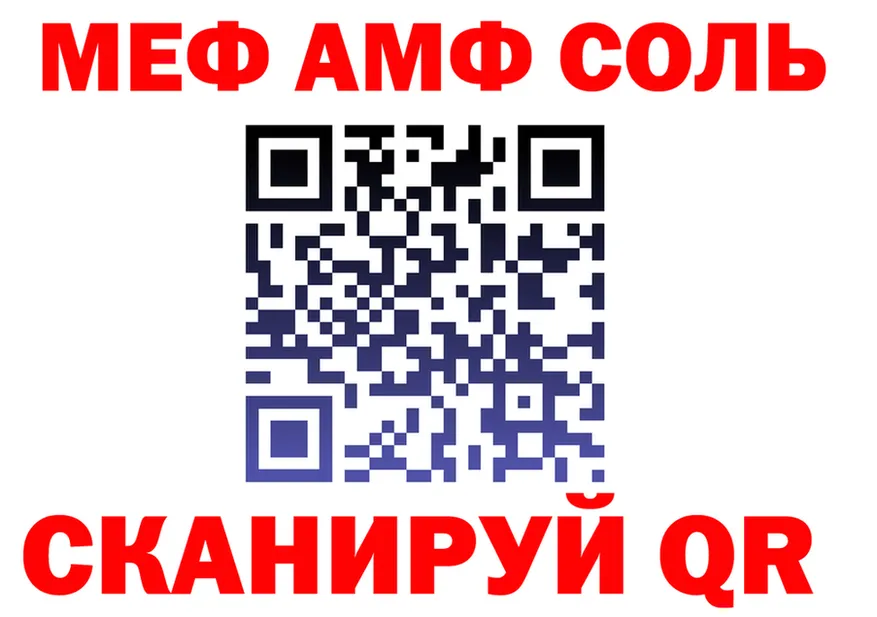 Экстази TESLA зеркало мориарти мега Красный Холм