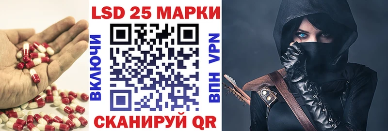 ЛСД экстази кислота Красный Холм