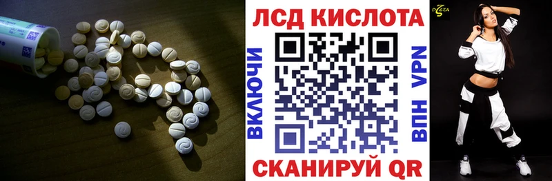 ЛСД экстази ecstasy  kraken онион  даркнет Telegram  Красный Холм 