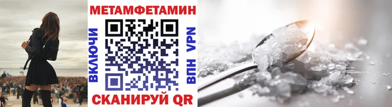 Первитин мет Красный Холм