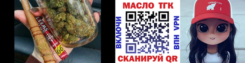 купить   Красный Холм  Дистиллят ТГК Wax 