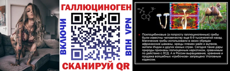 Галлюциногенные грибы Cubensis  наркотики  OMG сайт  Красный Холм 